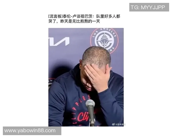 卢指导坦言哈登上赛季末期疲惫不堪责任在我们团队